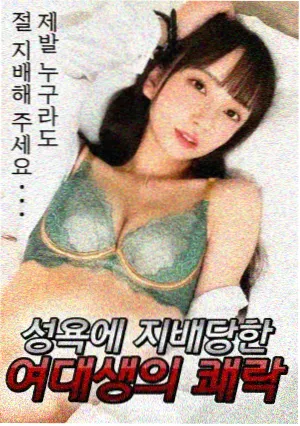 家庭剧集春山可望在线观看海报