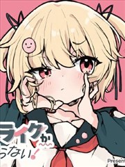 漫画改编影视银月行记在线观看海报