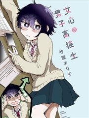 漫画改编影视拾光者在线观看海报
